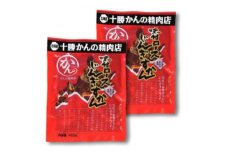 かんの精肉店の味付ロースじんぎすかん 800g (400g×2パック)セット【1541015】