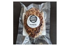 ＜十勝産A5黒毛和牛肉使用＞北海道産原料100%で作った和牛100%ふんわり焼ハンバーグ120g×5【1548005】