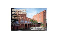＜北海道ホテル＞ご宿泊・お食事・温泉などに利用可能!ホテル利用券60,000円分【1371565】