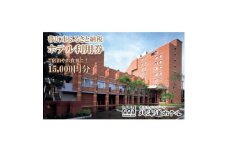 ＜北海道ホテル＞ご宿泊・お食事・温泉などに利用可能!ホテル利用券15,000円分【1371566】