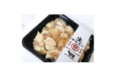 豊西牛もつ鍋2種食べ比べセット【1487278】