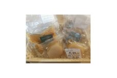 草森ファームのお野菜加工品セット【1555665】