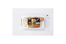 十勝 手作り美味しいもの4種 各2個 豚丼 いももっち グラタン ピザ 北海道 帯広市【1608975】