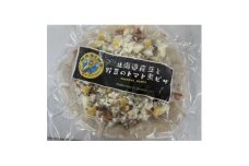 十勝 豆と野菜のトマト煮ピザ 260g 4枚 レンジであたため 北海道 帯広市【1608991】
