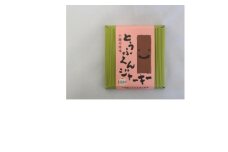 豆腐の燻製 とうふくんジャーキー 100g×3パック 燻製おつまみ 桜チップ 北海道 帯広市【1609046】