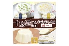 十勝豆腐 おためし3種セット 各2パック 計12個 北海道 帯広市【1609048】