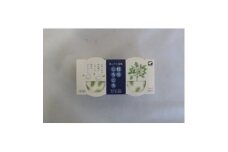 十勝豆腐プリン&枝豆ころころ 各2パック 計8個 北海道 帯広市【1609051】