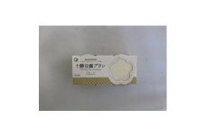 十勝豆腐プリン 85g×2個入り 6パック 計12個 十勝産 大豆 北海道 帯広市【1609056】