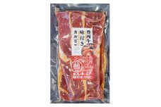 豊西牛味付カルビと2種のホルモンセット【1606345】