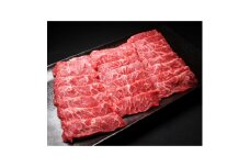 豊西牛ミスジ焼肉セット【1608864】