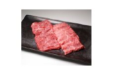 帯広牛モモ焼肉セット 200g×2パック【1608867】