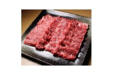 豊西牛上カルビ焼肉セット【1608870】