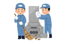 お墓のお掃除サービス 北見自治区内限定 ( 地域限定 北見エリア 清掃 お墓掃除 お墓 掃除 )【116-0001】