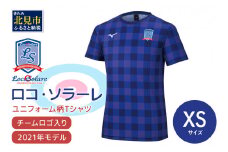 【カーリング振興応援返礼品】ロコ・ソラーレ ユニフォーム柄Ｔシャツ XSサイズ (2021年モデル)( ユニフォーム Tシャツ ミズノ カーリング )【137-0006】