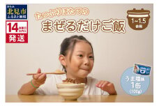 《14営業日以内に発送》たっぷりほたてのまぜるだけご飯 うま塩味 100g×1缶 ( ホタテ 帆立 加工品 ご飯 混ぜご飯 塩 簡単 レトルト 北海道 )【188-0003】