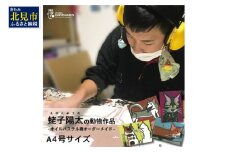 蛯子陽太(studioBREMEN)の動物作品【オイルパステル画オーダーメイド】 A4号サイズ ( 絵画 絵 アート 動物 犬 猫 )【202-0002】