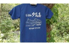 夕張岳Tシャツ（青系（インディゴ）・Mサイズ） YP2