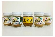 ピリ辛で美味い！「ご飯のお供セット」（山わさび4個＆三升漬1個）【18103】