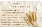 北海道産小麦100％高級ミニ食パン『ノースブレッド』とおまかせパン詰め合わせ【19022】
