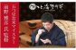 【メール受付限定】北海道米3種から選択可能【10㎏×3回分】お好きなタイミングでお届け可能＊ネット申込限定