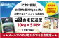 【メール受付限定】北海道米3種ら選択可能【10㎏×5回分】お好きなタイミングでお届け可能＊ネット申込限定