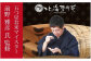 【メール受付限定】北海道米3種から選択可能【10㎏×6回分】お好きなタイミングでお届け可能＊ネット申込限定