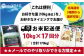 【メール受付限定】北海道米3種から選択可能【10㎏×17回分】お好きなタイミングでお届け可能＊ネット申込限定
