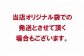 令和5年産！五つ星お米マイスター監修　 北海道岩見沢産ななつぼし20kg※一括発送【01137】