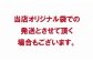 令和5年産！五つ星お米マイスター監修  北海道岩見沢産ななつぼし30kg※一括発送【01139】