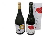 【数量限定】米と南瓜で作ったお酒「ゆあみさわ・南粋セット」【11107】