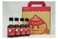 ワインの香りが引き立つ「そらちワイン醤油（無添加）」4本セット【18110】