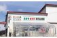 秋田谷農園から直送！☆北海道の恵み☆ 定期便《全4回》【20038】