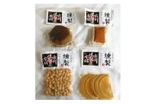 【数量限定】ヘルシーベジスモーク【05103】