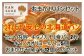 【定期便】こだわりの石窯で焼いたカンスケの北海道産小麦お任せパンセット（年6回お届け）【19043】