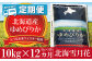 【定期便(10kg×12カ月)】北海道岩見沢産ゆめぴりか 五つ星お米マイスター監修★【01129】
