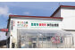 2023年5月発送！北海道の春いちご☆ゆきララ 300g×4パック【秋田谷農園】【20033】