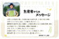 【先行予約/令和6年産】北海道岩見沢産　春グリーンアスパラ　2Lサイズ 1kg