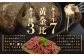 岩見沢産たまねぎ使用 北海道産牛チーズハンバーグ10個セット 全技連日本料理マイスター監修♪【38022】