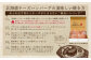 岩見沢産たまねぎ使用 北海道産牛チーズハンバーグ10個セット 全技連日本料理マイスター監修♪【38022】