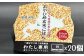 楽チン♪あやひめ玄米ごはん150g×20個