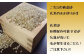 令和5年産北海道岩見沢市産　おぼろづき玄米30kg≪沖縄・離島配送不可≫