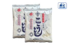 白雪印こうじ 200g 20個 【 ふるさと納税 人気 おすすめ ランキング こうじ 麹 米 コメ こめ 白雪印 北海道産 乾燥 乾燥麹 小分け ギフト 贈答 贈り物 家庭用 自宅用 オホーツク 北海道 網走市 送料無料 】 ABAC006