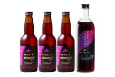 黒松内カシスエール3本+黒松内カシスリキュール1本セット【 ふるさと納税 人気 おすすめ ランキング お酒 リキュール カシス カシスエール カシスリキュール 手摘み 手摘みカシス ロック 炭酸割り セット 贈答 ギフト 贈り物 プレゼント 北海道産 北海道 網走市 送料無料 】 ABH1004
