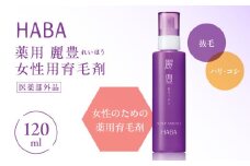 HABA 薬用 麗豊（れいほう） 女性用育毛剤 【医薬部外品】　T003-005