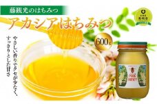 アンテナショップPiPaセレクト「藤観光のはちみつ（美唄産　アカシアはちみつ　600ｇ）」