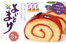 よいとまけ3本