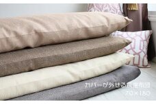 さらっと涼しい 長座布団 ジャメル 無地 日本製 クッションカバー アースカラー 70×180cm　本体＋カバー　チャコールグレー