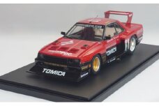 アオシマ 1/24 ニッサン KDR30 スカイライン スーパーシルエット `82 プラモ 車 カー ホビー おもちゃ 玩具 インテリア 置物 北海道 芦別市[№5342-0500]