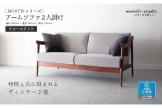 アームソファ ウォールナット 2人掛け 北海道  MOOTH インテリア 手作り 家具職人 椅子 家具 家具 家具 家具 家具 家具