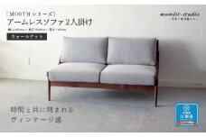 アームレスソファ ウォールナット 2人掛け 北海道  MOOTH インテリア 手作り 家具職人 椅子 家具 家具 家具 家具 家具 家具